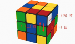 三阶魔方还原视频教程,轻松掌握速拧技巧