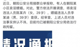 吃瓜爆料大全网站网红